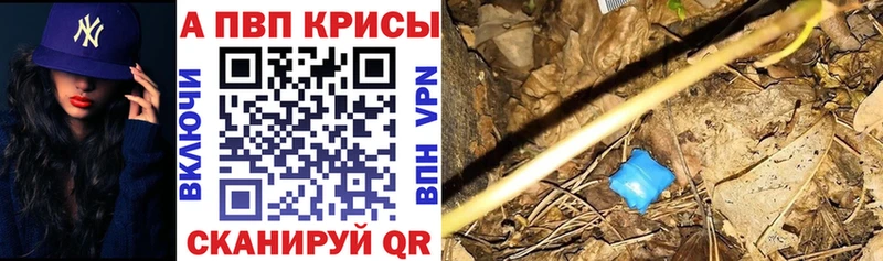 купить Ужур Alpha-PVP VHQ