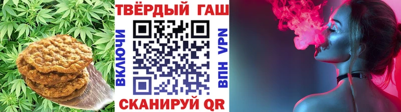 купить Ужур МЕГА рабочий сайт Canna-Cookies марихуана
