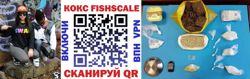 купить закладку  Ужур  COCAIN 99% 