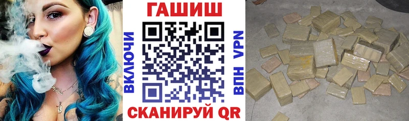 Гашиш Cannabis Ужур