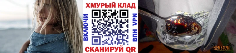 Героин Афган  Ужур 