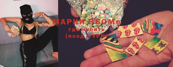 марки nbome Абинск