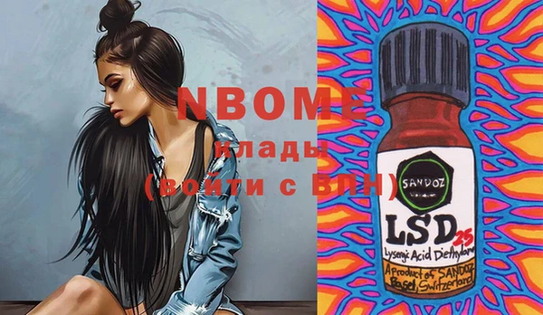 марки nbome Абинск