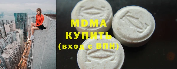 марки nbome Абинск