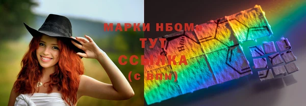 марки nbome Абинск