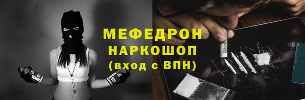 jwh Абдулино