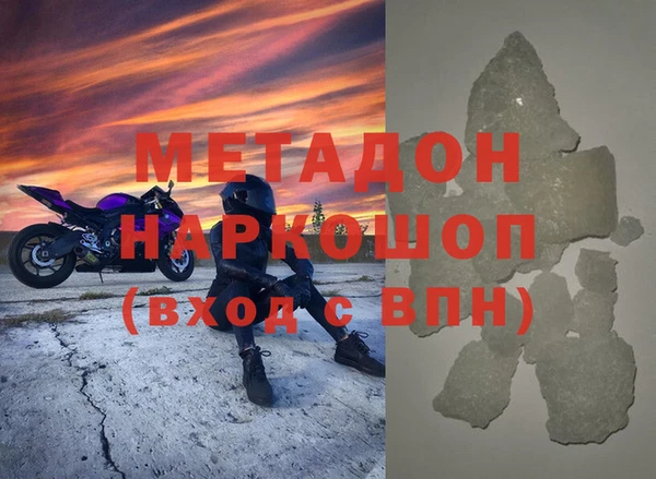 индика Абаза