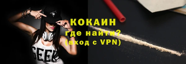 марки nbome Абинск
