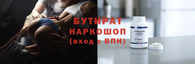 jwh Абдулино