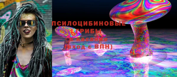 марки nbome Абинск