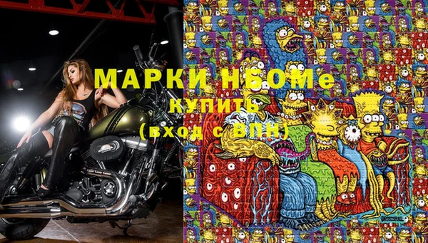 марки nbome Абинск