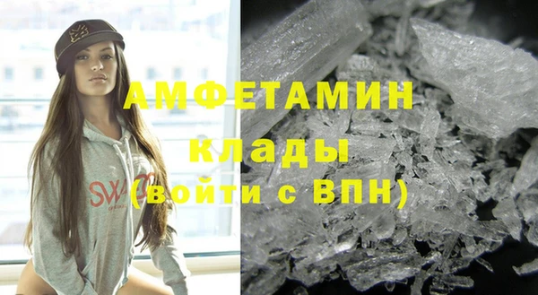 мескалин Ачинск