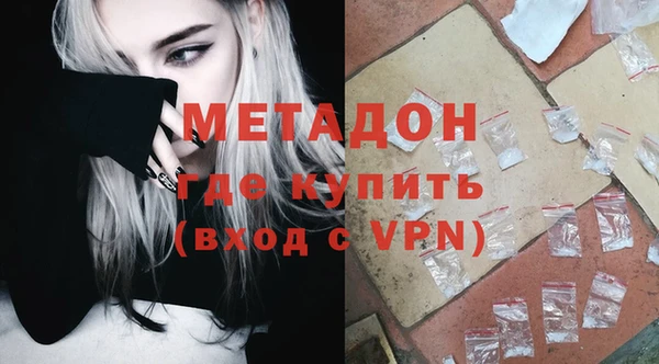 марки nbome Абинск