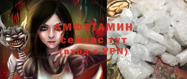 марки nbome Абинск