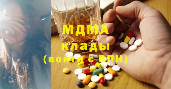 марки nbome Абинск