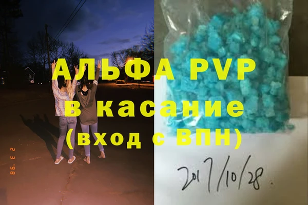jwh Абдулино