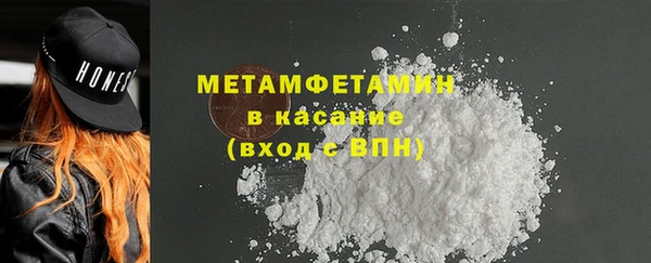 jwh Абдулино