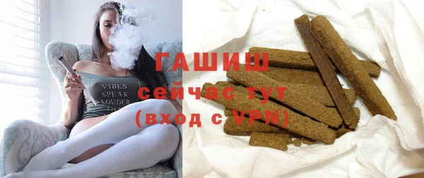 марки nbome Абинск