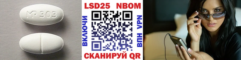 ЛСД экстази кислота  что такое наркотик  Ужур 