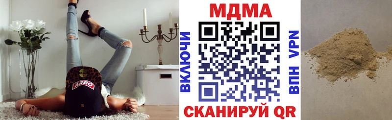 MDMA Molly  Ужур 