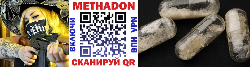 купить закладку  Ужур  Метадон мёд 