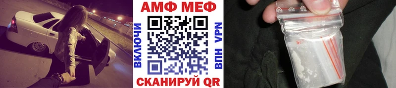 MEGA ONION  Ужур  МЕТАМФЕТАМИН Декстрометамфетамин 99.9%  как найти закладки 