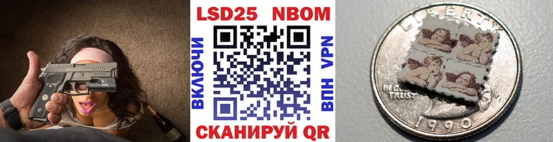 Марки N-bome 1,8мг  Ужур 