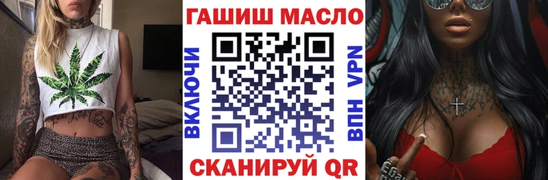 Дистиллят ТГК Wax  Ужур 