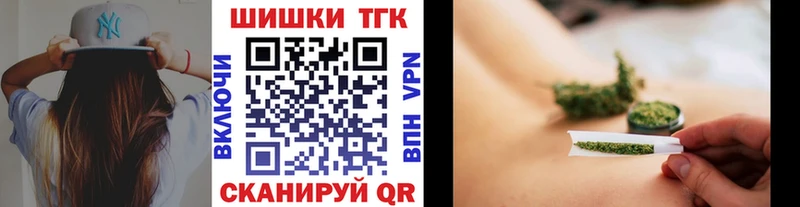 Бошки марихуана тримм  Ужур 
